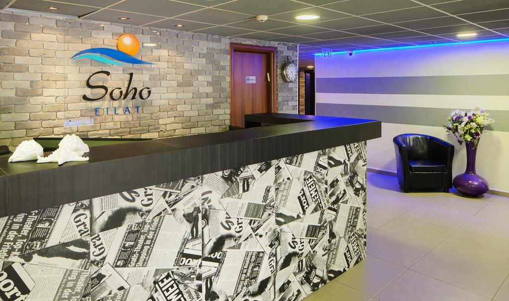 فندق Soho إيلات المظهر الخارجي الصورة